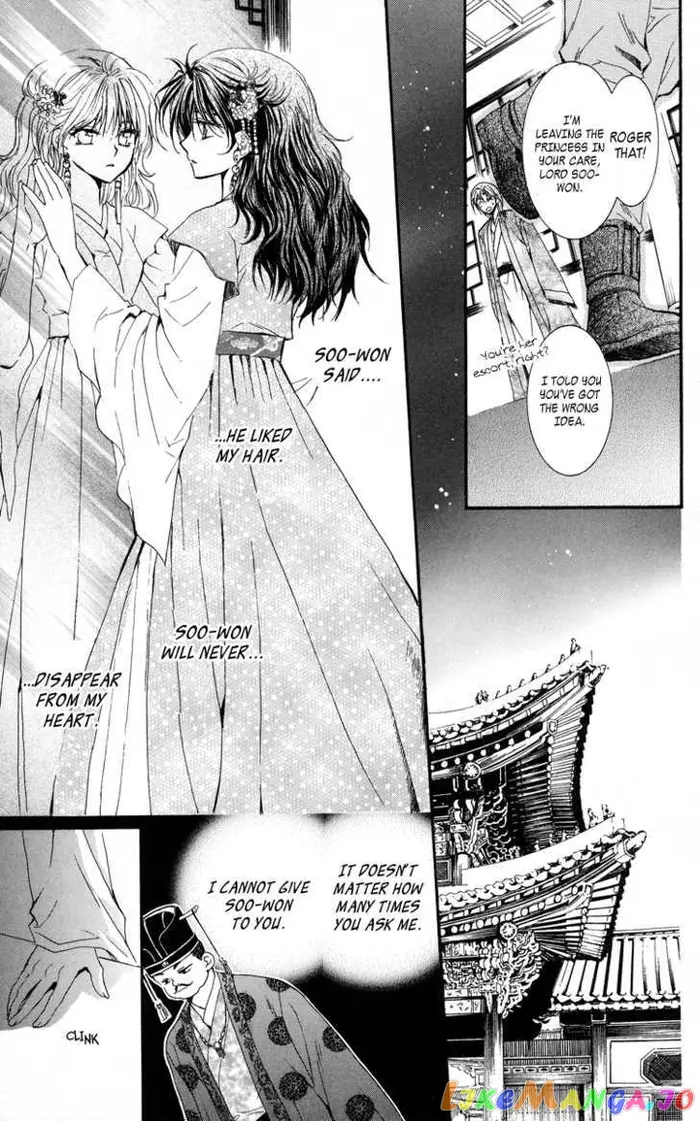 Yona of the Dawn Chapter 1 image 57_optimized